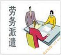 廣州中介服務市場全景 報價、供應與廠商批發指南